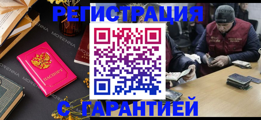 регистрация для дет. сада в Буйнакске
